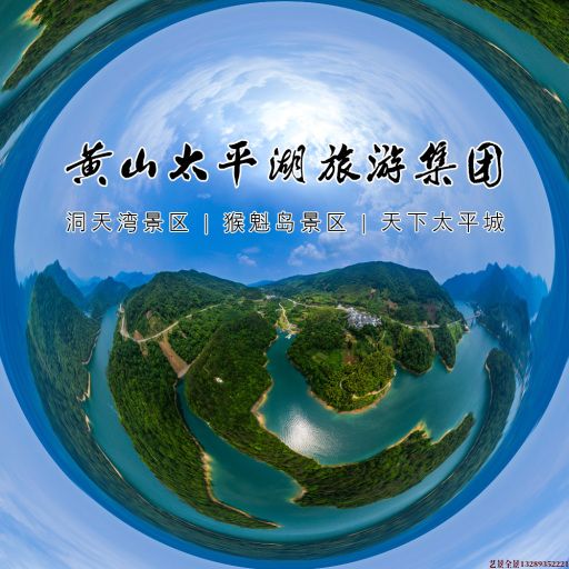 蒋湖农场720全景拍摄