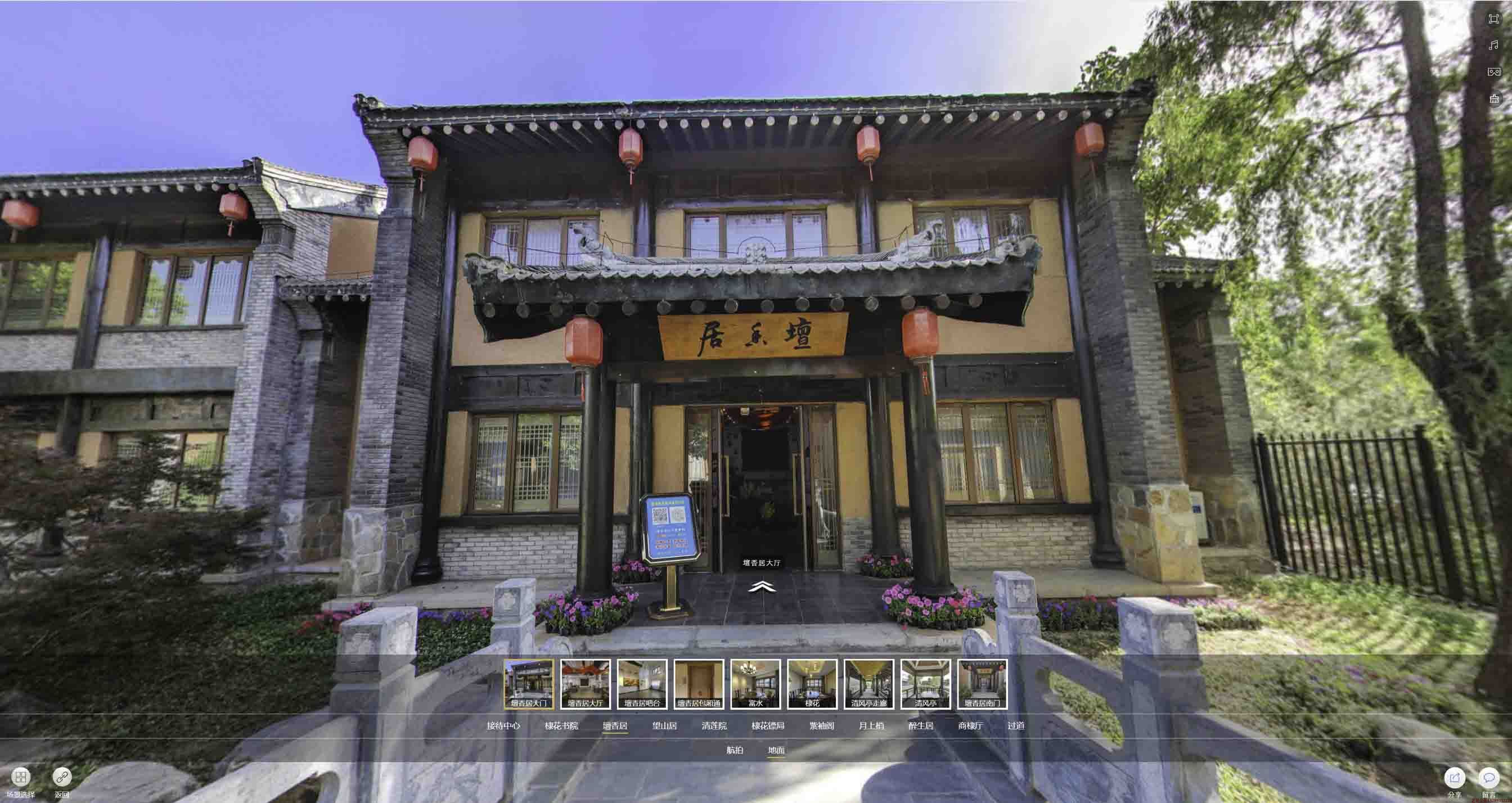 蒋湖农场美好蕴育生活馆720全景展示