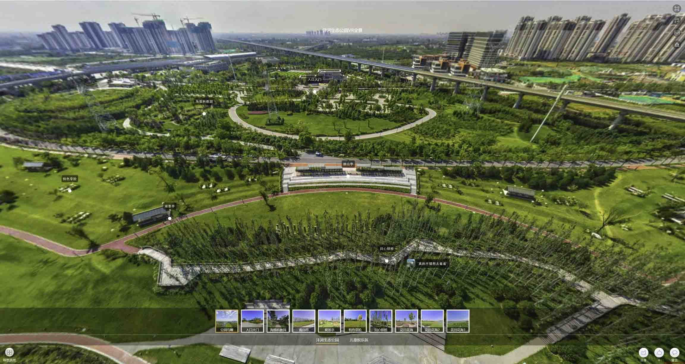 蒋湖农场VR全景体验：身临其境的沉浸式感受在手绘地图中的创新应用